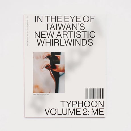 Typhoon - In the Eye of Taiwan’s New Artistic Whirlwinds