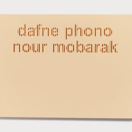 Dafne Phono / Nour Mobarak