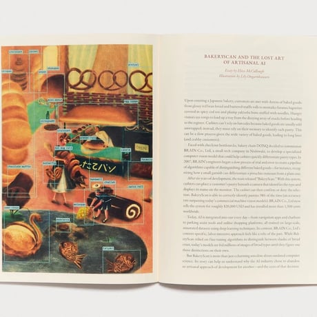 Volume 6: Daily Bread / Cake Zine