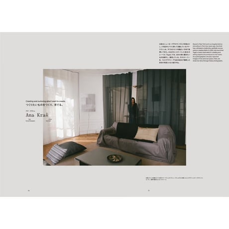 Ilmm: Design Journal #2