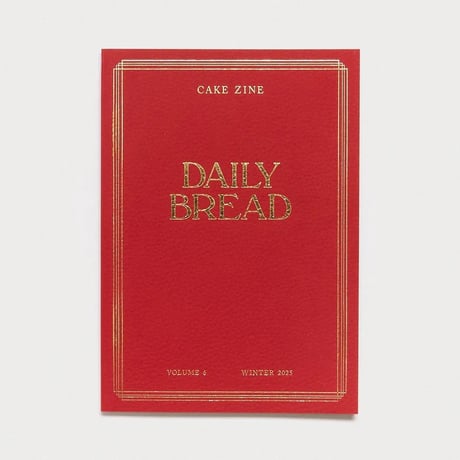 Volume 6: Daily Bread / Cake Zine