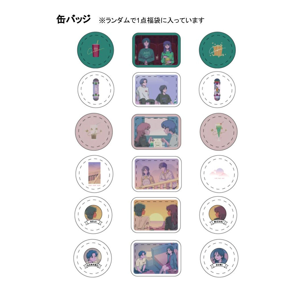 予約販売】マリマリマリーの福袋 Premium | 旧 マリマリマリー 公式