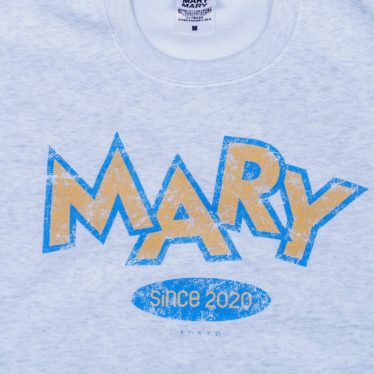 トレーナー 〈MARY logo〉 -Blue- | マリマリマリー 公式グッズ