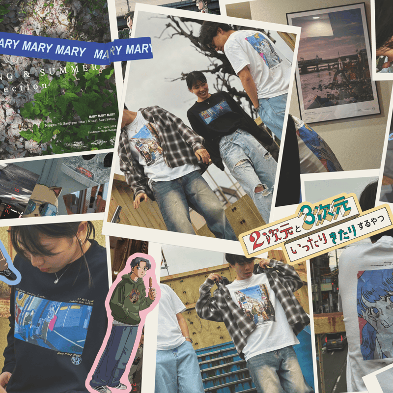 【新品未開封】メリー★MERRY Tシャツ V系 ヴィジュアル系　テツ　レア CREAT WORKS Tシャツ [全2色] – muta Online Store