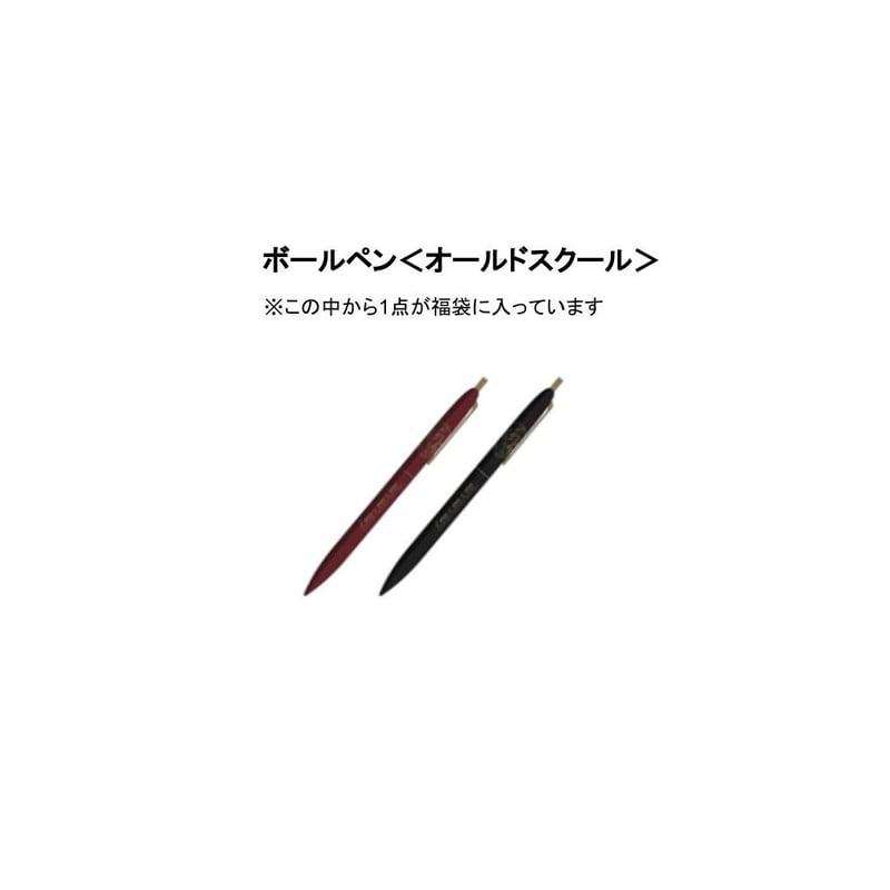 予約販売】マリマリマリーの福袋 Premium | 旧 マリマリマリー 公式