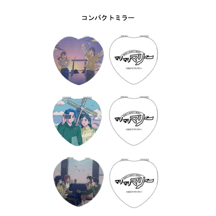 マリマリマリー　コンパクトミラー　海 マリマリマリー コンパクトミラー 海