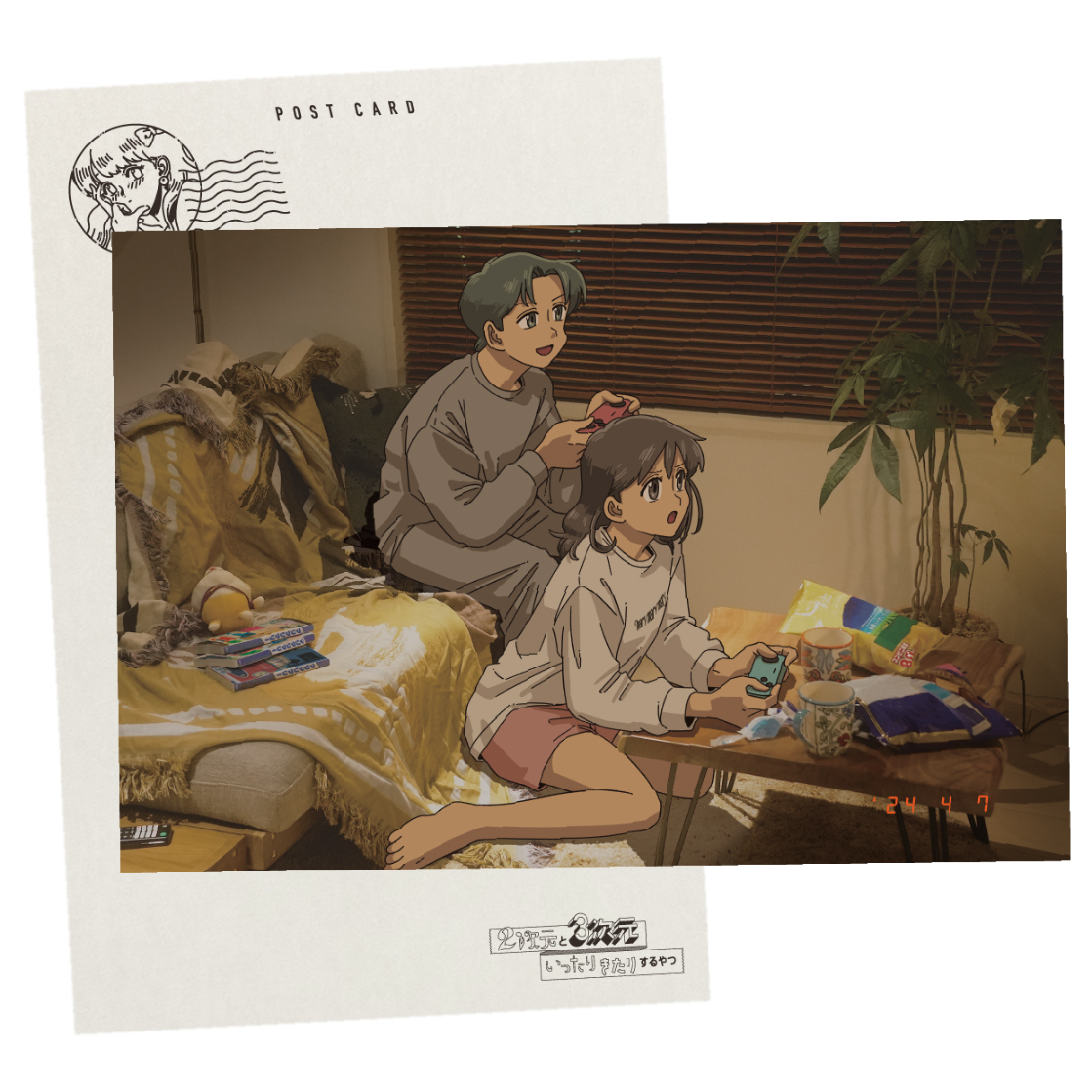 写真風ポストカード 5枚セット | 旧 マリマリマリー 公式グッズサイト