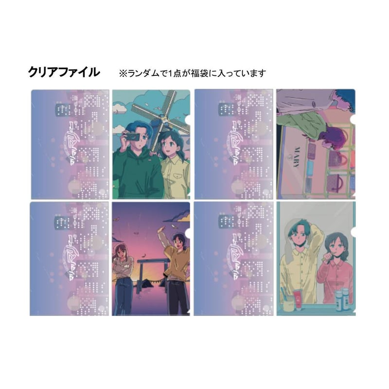 （当時物）　マリア様がみてる　公式グッズ　セット　袋入り未開封 予約販売】マリマリマリーの福袋 Premium | 旧 マリマリマリー 公式