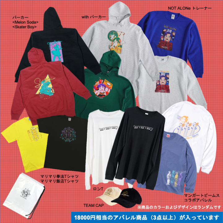 お正月値引きです マリデニム2024ポップアップ ノベルティトートバッグ