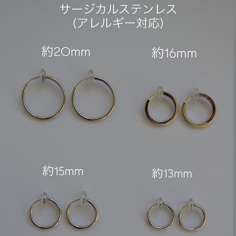 ご注文前にご一読お願いいたします