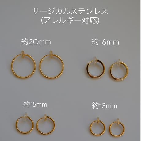 ご注文前にご一読お願いいたします