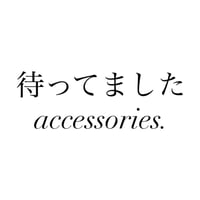 待ってましたaccessories.(イヤリングの方は必ず備考欄へご記入下さいね)