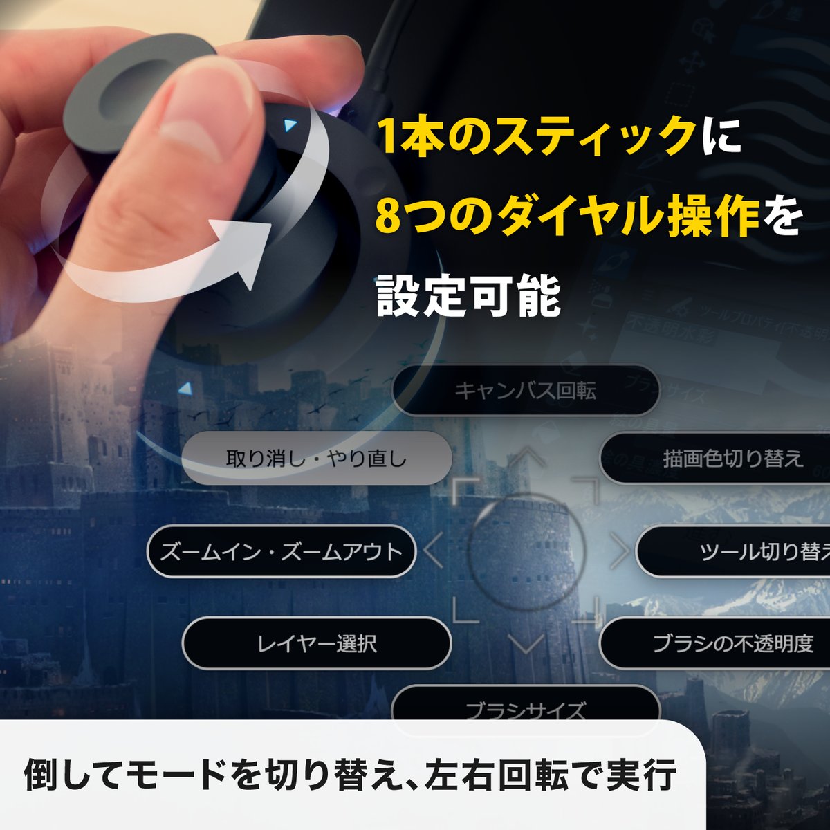 Orbital2 + POD SPOTセット（BMS003） | BRAIN MAGIC