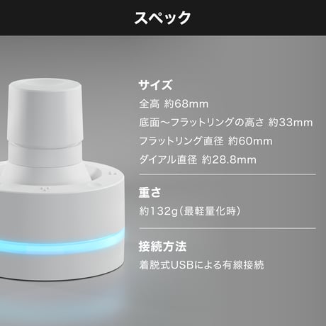 Orbital2 STERNA + POD SPOTセット
