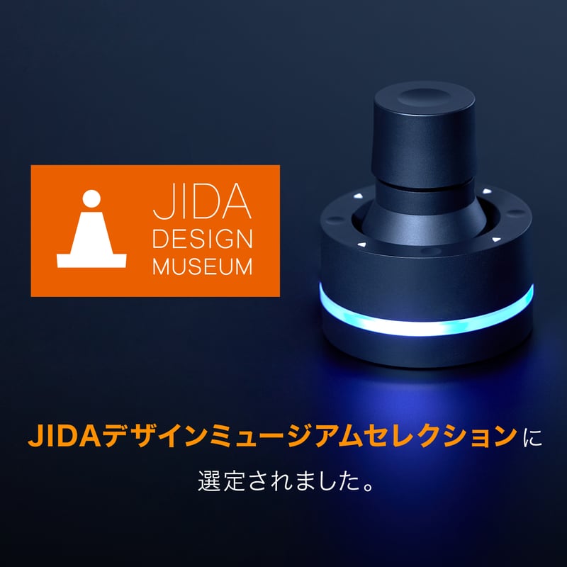 BRAIN MAGIC Orbital2（オービタルツー） Orbital2 USB Type-C Version | BRAIN MAGIC