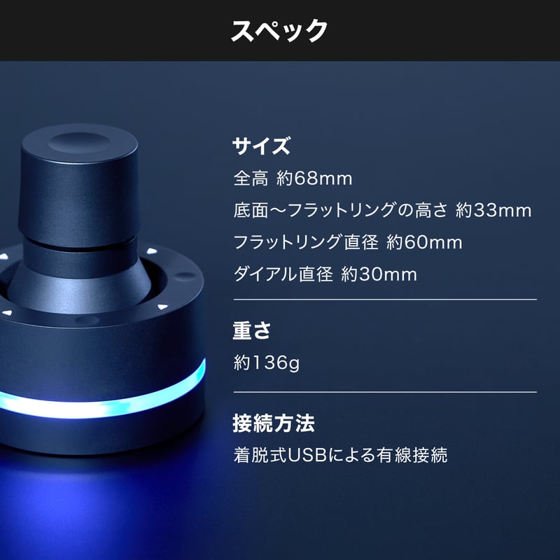 Orbital2 USB Type-C Version | BRAIN MAGIC