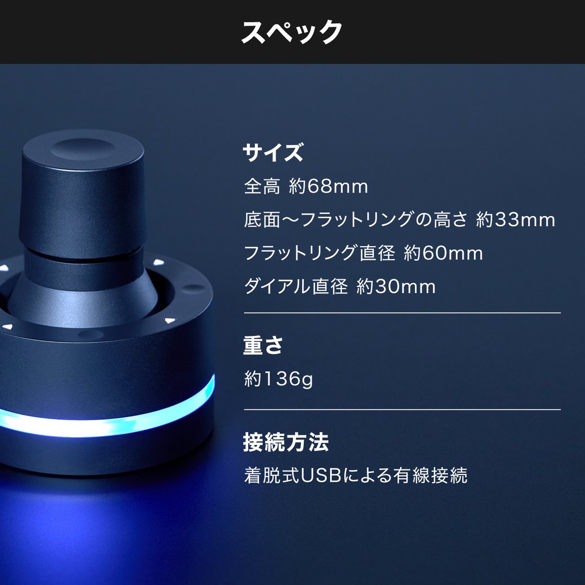 Orbital2 + POD SPOTセット（BMS003） | BRAIN MAGIC