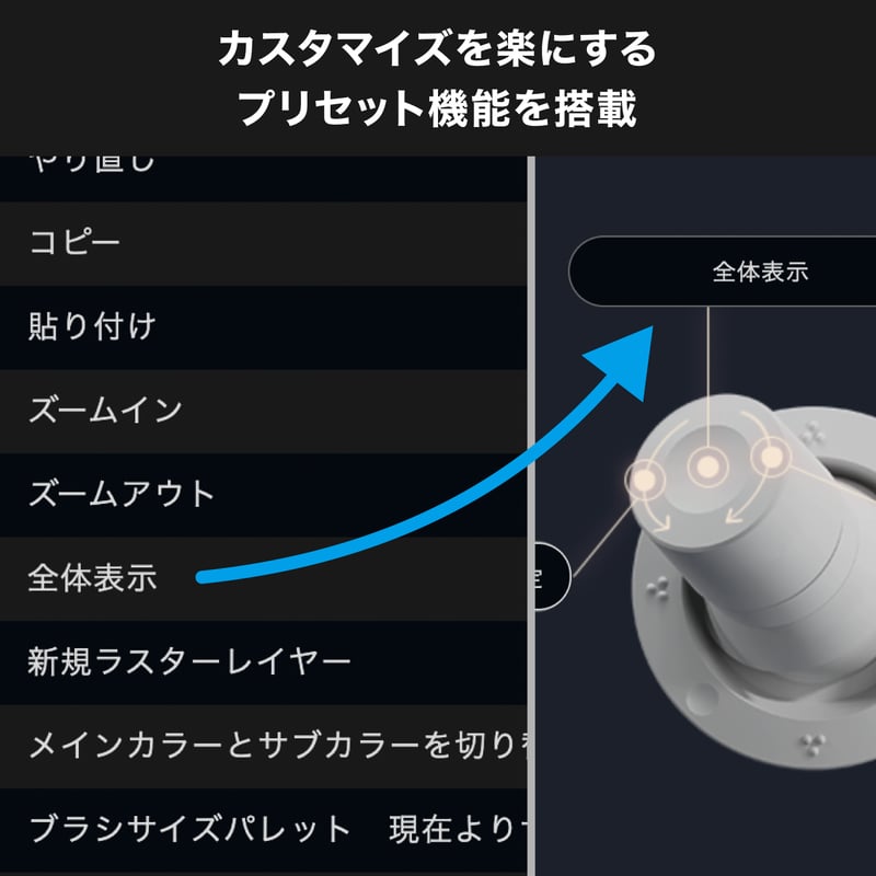 Orbital2 STERNA + POD SPOTセット | BRAIN MAGIC