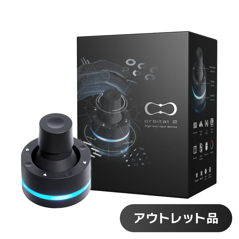 Orbital2 アウトレット品(※) | BRAIN MAGIC