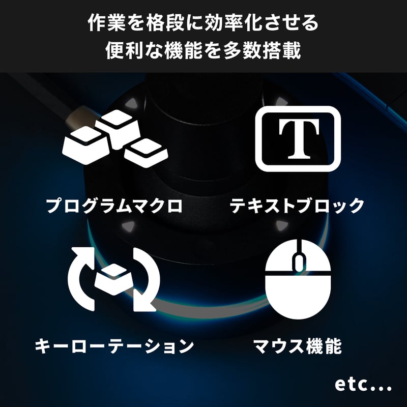 Orbital2 アウトレット品(※) | BRAIN MAGIC