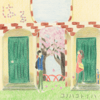 【デジタル】 季節限定CD「はる」