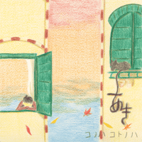 【デジタル】 季節限定CD「あき」