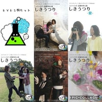 DVD　コノハラボ5枚セット