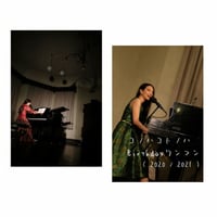 フォトブック　＊Birthday Live編（2020・2021）