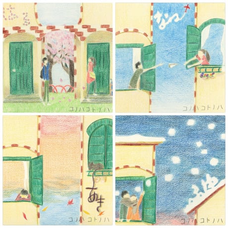 【デジタル】 季節限定CD「あき」