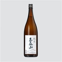三毳山　純米　1.8ℓ