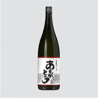 三毳山　吟醸 ありがとう　1.8ℓ
