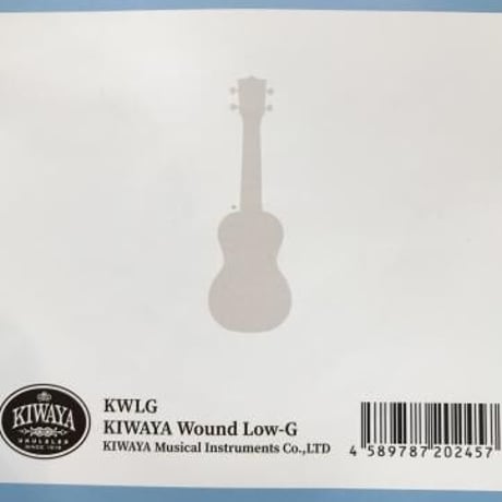 KWLG / KIWAYA　Wound Low-G 弦　巻線　単品　(ソプラノ～テナー対応)