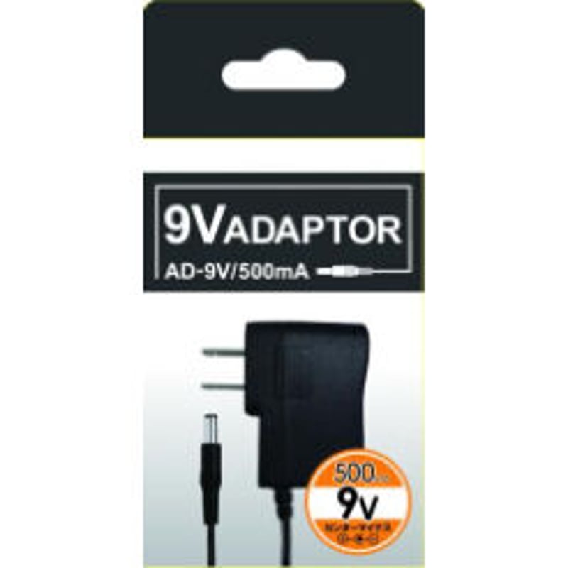 Cogy Gustに使える!】 9V ACアダプター 500mA センターマイナス仕様 |