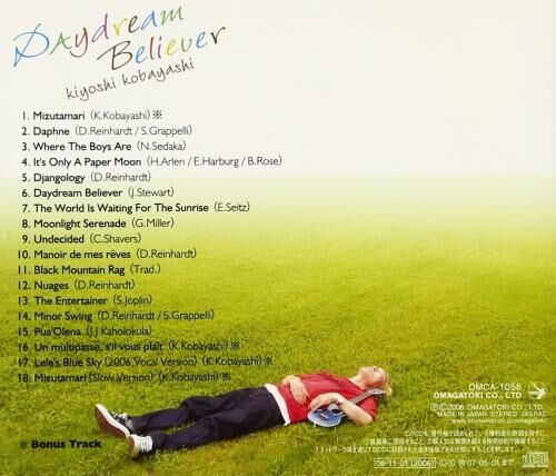 バスケ指導DVD】U-18 誰でもできることをしっかりプレーしよう DVD3枚