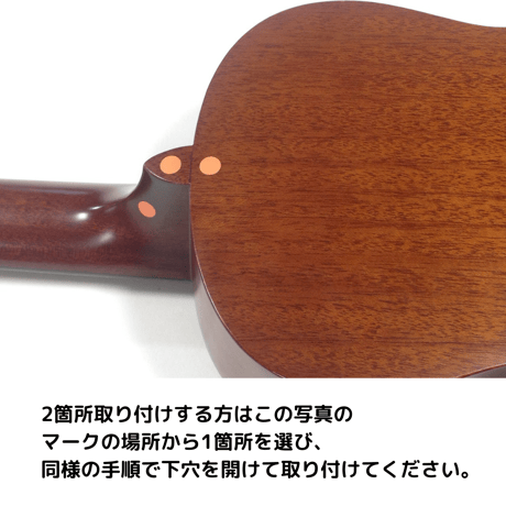 エンドピン取付工賃