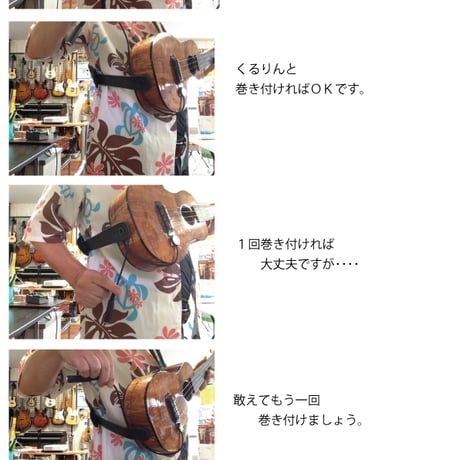 T-S-001 / ウクレレのサウンドを飛躍的にアップする専用ピックアップ【TAKECHIYO｜タケチヨ】