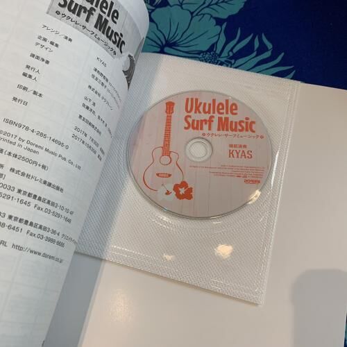 サーフミュージック CD 3枚セット