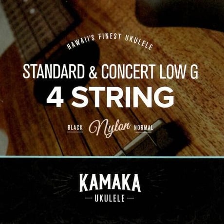 KAMAKA-SC-LG / KAMAKAカマカ  4本セット　スタンダード・コンサート用ウクレレ弦　Low-G用