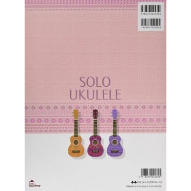 初心者】ウクレレ・大人のための 開けば弾ける! ソロ・ウクレレ曲集3