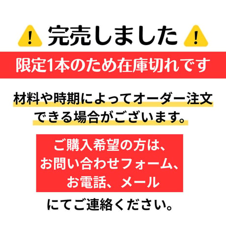 【限定1本】四弦舎　#23359　 コンサートウクレレ　スプルース×ハワイアンコア単板