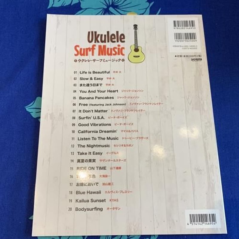 サーフミュージック CD 3枚セット