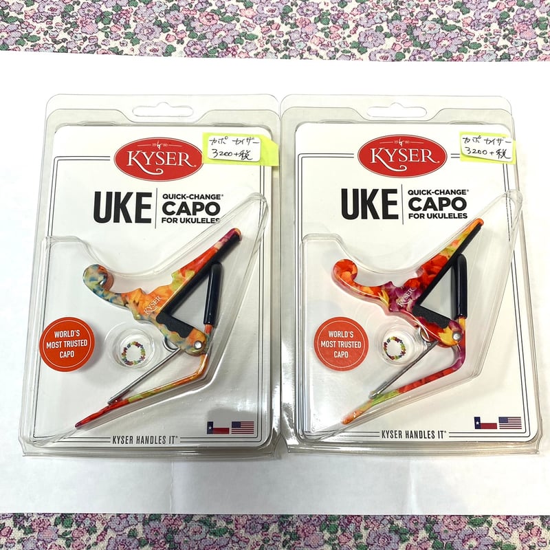 Kyser (カイザー)クイックチェンジカポタスト ハワイアン柄 | ウクレレ