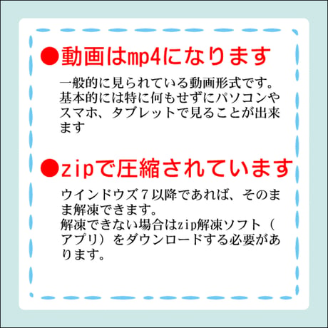 【ダウンロードレッスン】4回で完全習得!ジャムズウクレレの楽々ウクレレ講座／第3回目