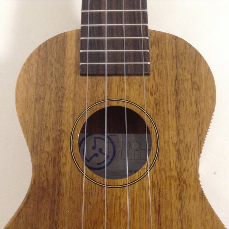 Famous(フェイマス) FS-5G ソプラノウクレレ ハワイアンコア材  