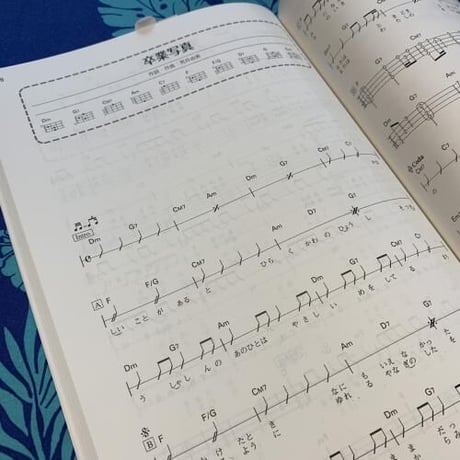 【中級者】ゆる～りウクレレ気分　J-POP編①　【弾き語り】