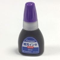 UKU-SINK　スタンプ用補充インク(紫)