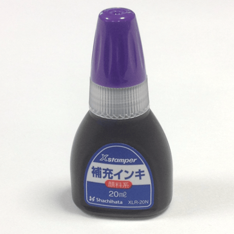 UKU-SINK　スタンプ用補充インク(紫)