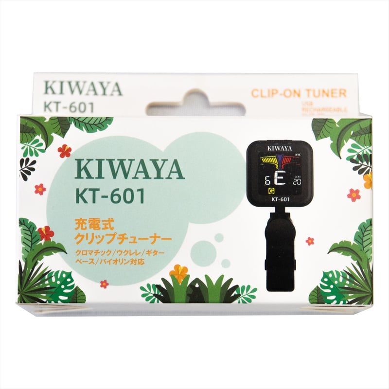 KT-601/KIWAYA クリップチューナー(充電式) ウクレレ ギター用