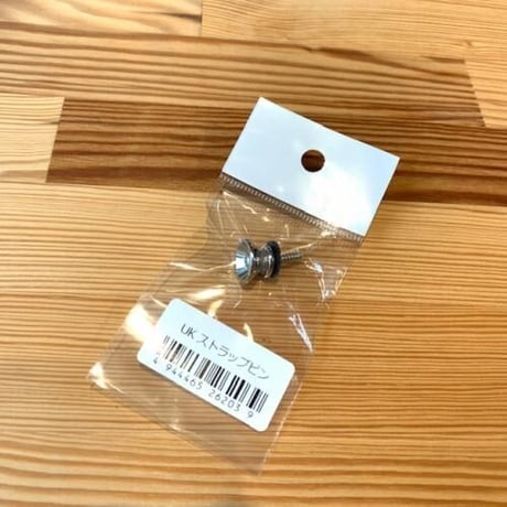 エンドピン取付工賃