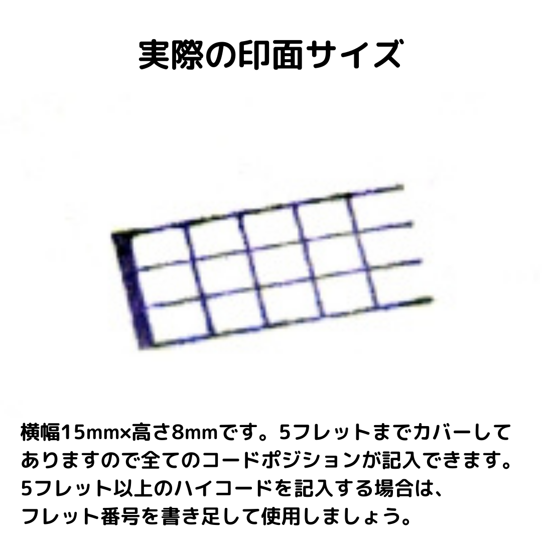 ウクレレコードスタンプ ジャムズウクレレオリジナル「ウクレレコード
